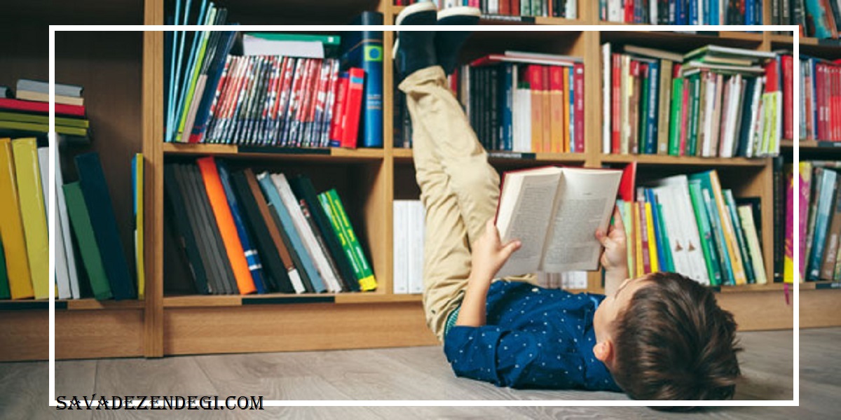 عشق به کتاب خواندن در کودکان: نتیجه تمرین و محیط یا حاصل وراثت و ژنتیک؟